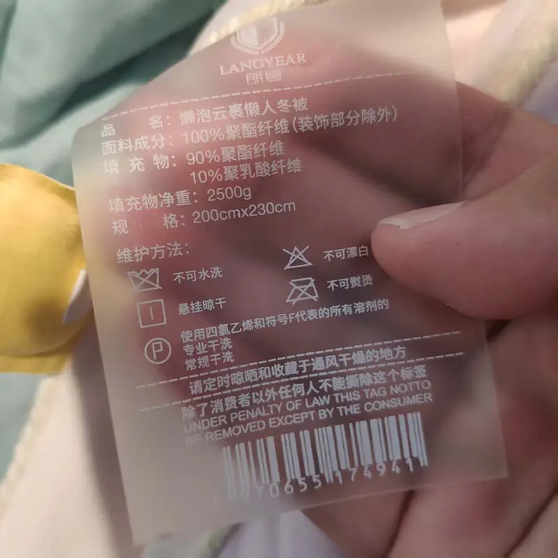 Thermal Transfer Barcode
