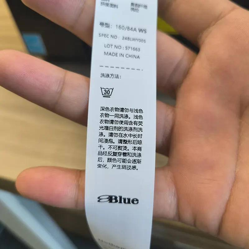 Taffeta Label Ribbon