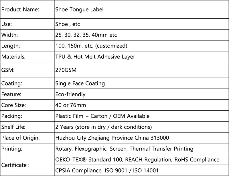 TPU Shoe Tongue Logo Labels