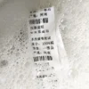 Wash Care Ribbon for Clothing Labels