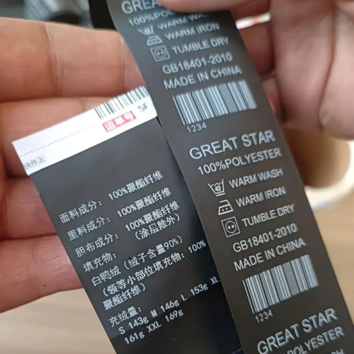 Polyester Taffeta Care Label