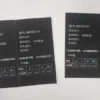 Stone Wash Resistant Polyester Taffeta Care Label Tape