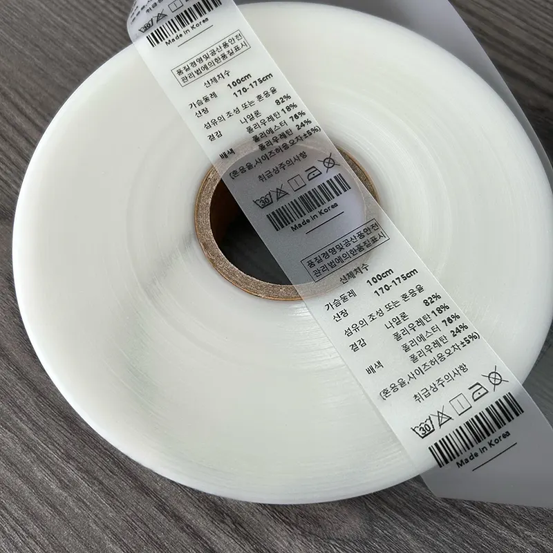 Matte TPU Care Label